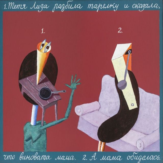 P87.jpg
