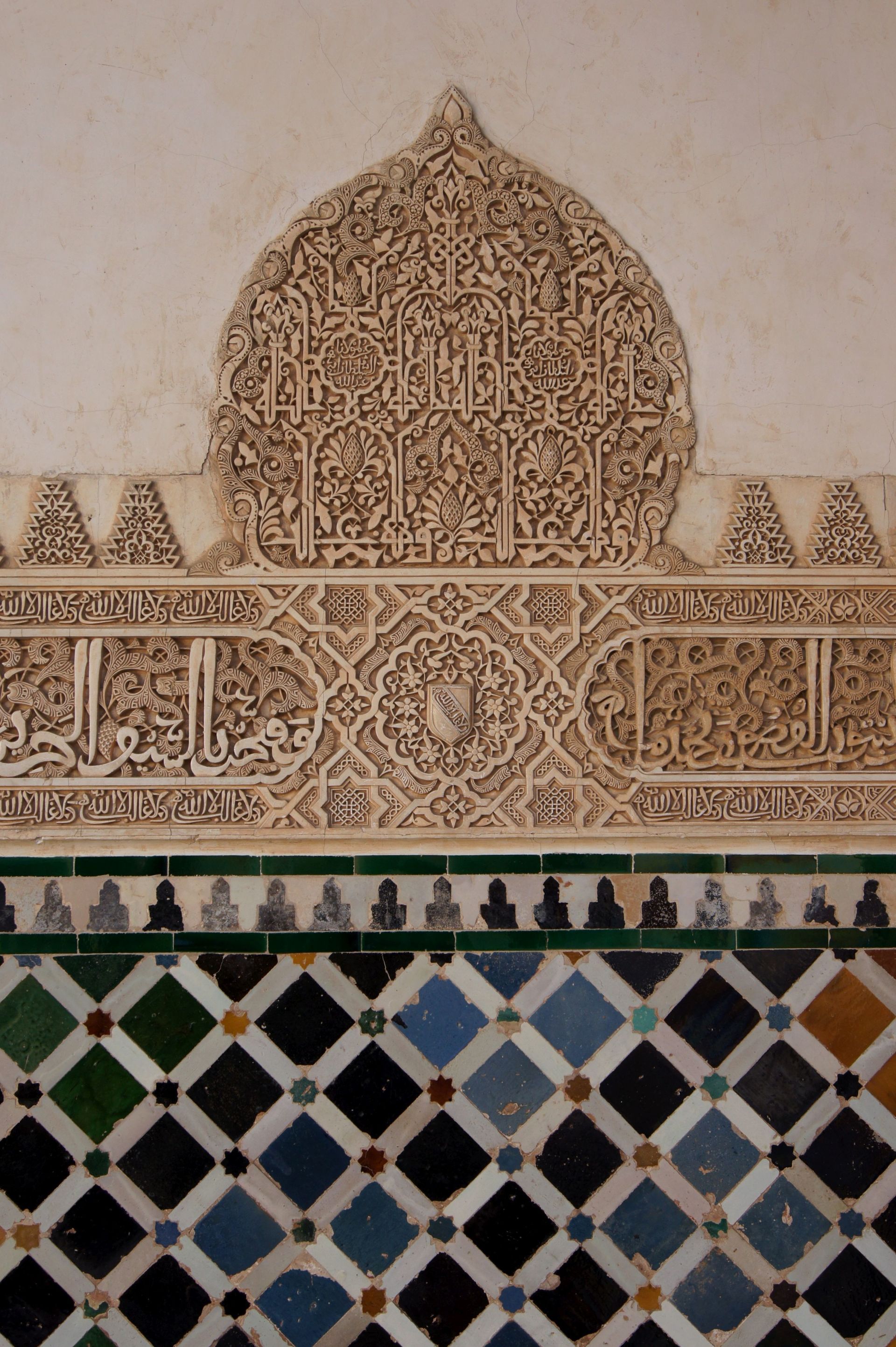 5_AlhambraB.jpg